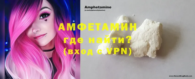 наркотики  Адыгейск  Amphetamine Premium 