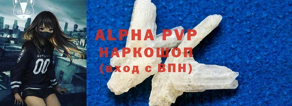 альфа пвп VHQ Арсеньев